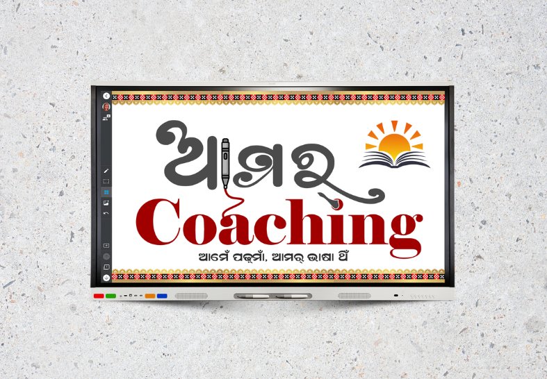 Amar Coaching Logo – Branding for an education coaching centre